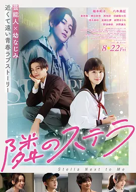 《霸王别姬》海报：虞姬的最后一舞
