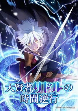 霓虹少年 2025